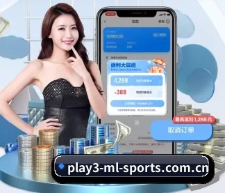 ac米兰官方商店 APP
